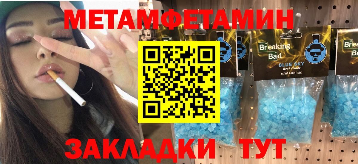Рязань  АМФ  Вход с VPN  АМФ  Амфетамин 98% 