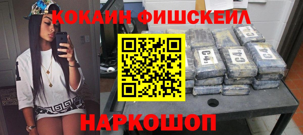 Cocaine 98% Рязань