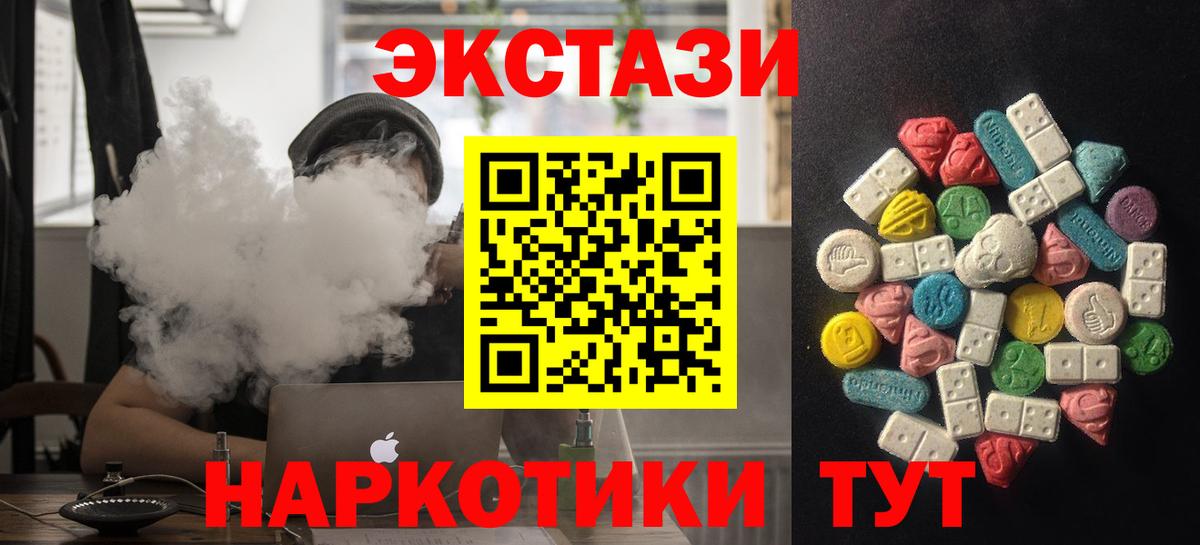 Ecstasy бентли Рязань