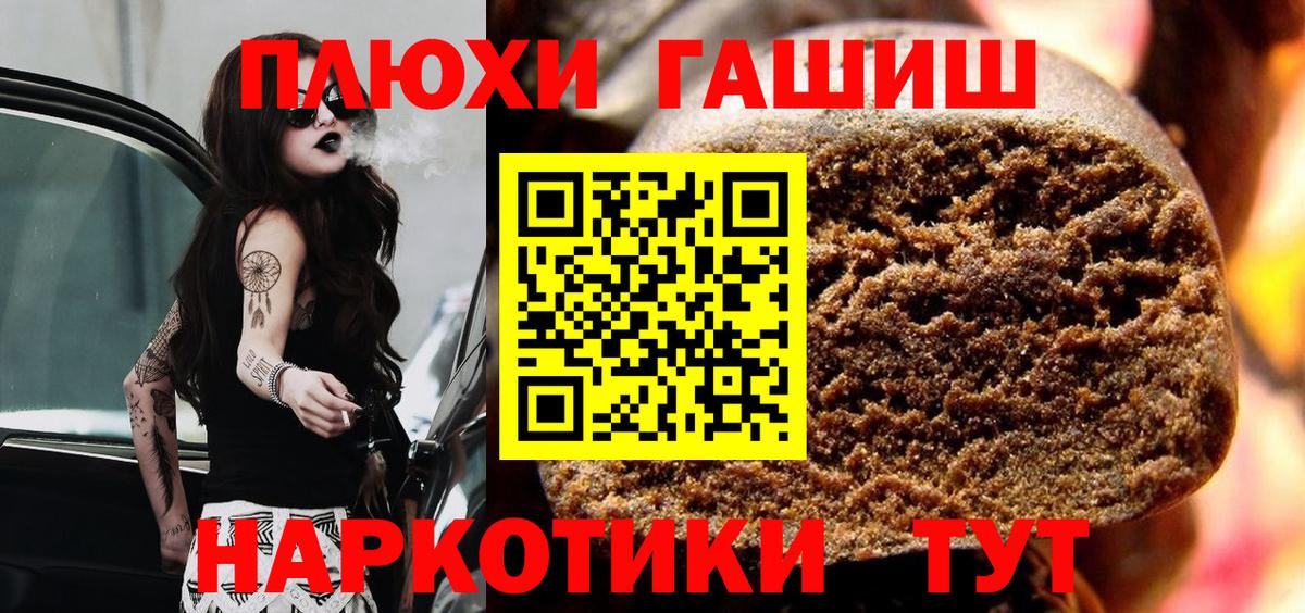 Рязань  ГАШИШ Изолятор  Вход с VPN 