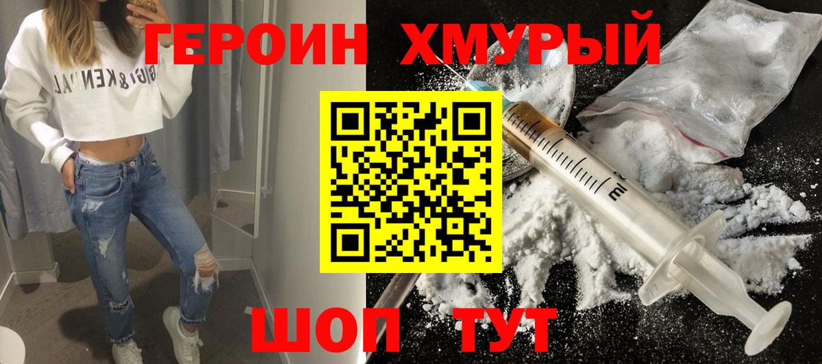 Рязань  ГЕРОИН афганец  Вход с VPN 