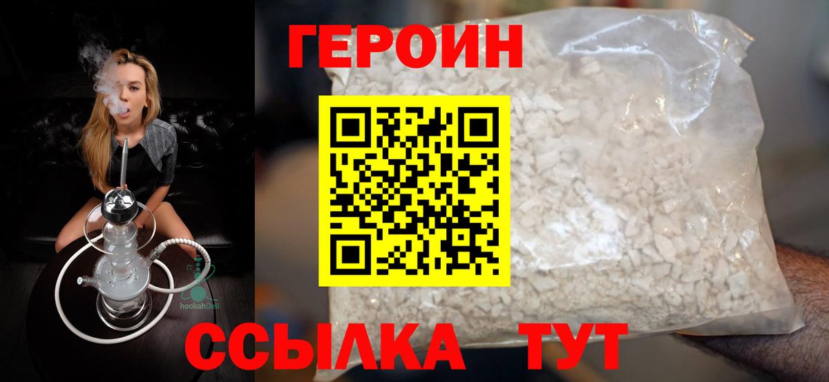 Рязань  МЕТ  Вейп ТГК  Вход с VPN  ГАШИШ  Кокаин  Конопля  МЕФ  