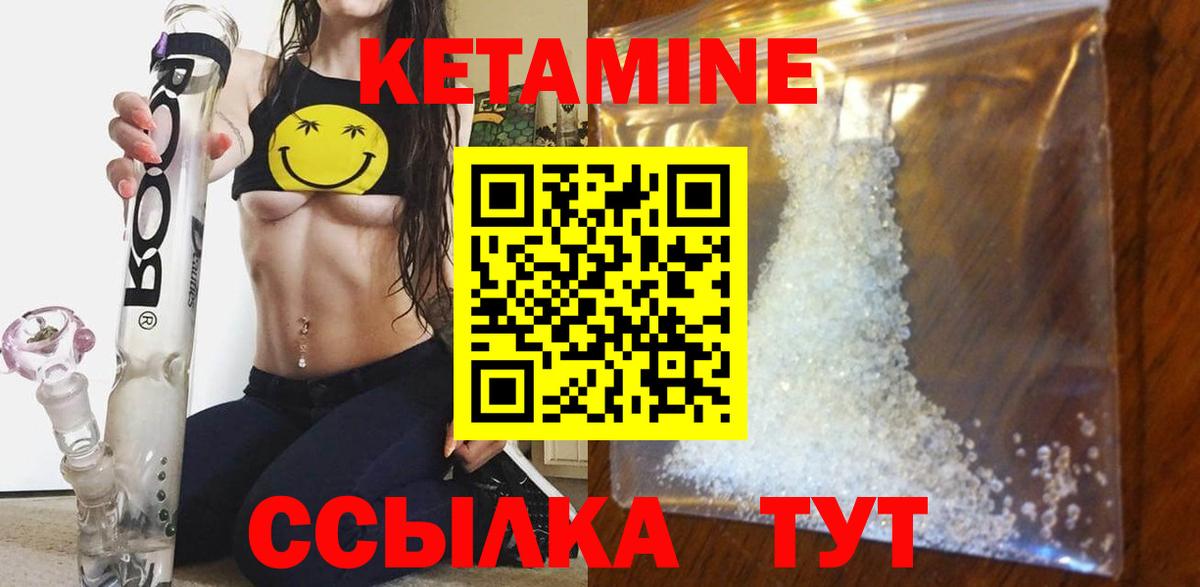 Рязань  Кетамин ketamine    ONION  Кетамин ketamine  Вход с VPN 