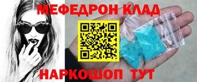 МДПВ Пугачёв