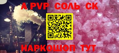 индика Пыть-Ях