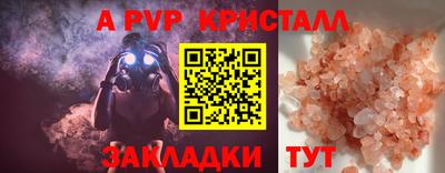 МДПВ Пугачёв