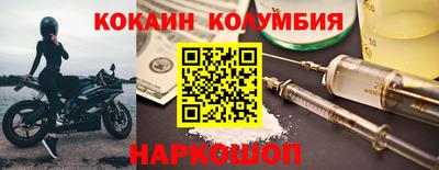 индика Пыть-Ях