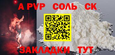 индика Пушкино