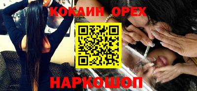 индика Пыть-Ях
