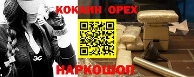 индика Пушкино