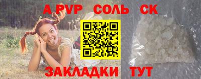 МДПВ Пугачёв