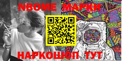 индика Пыть-Ях