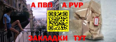 МДПВ Пугачёв
