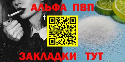 индика Пыть-Ях