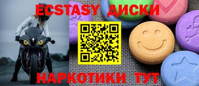 индика Пыть-Ях