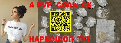 индика Пушкино