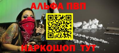 индика Пыть-Ях