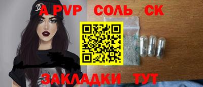МДПВ Пугачёв