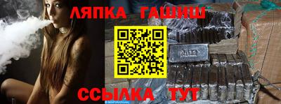 индика Пушкино