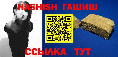 индика Пушкино
