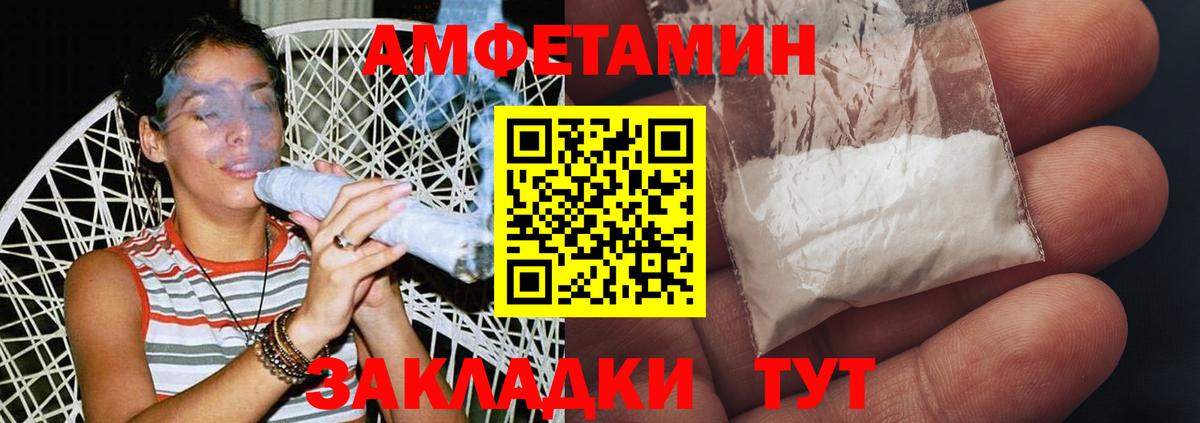 Рязань  Метамфетамин Methamphetamine  Вход с VPN 
