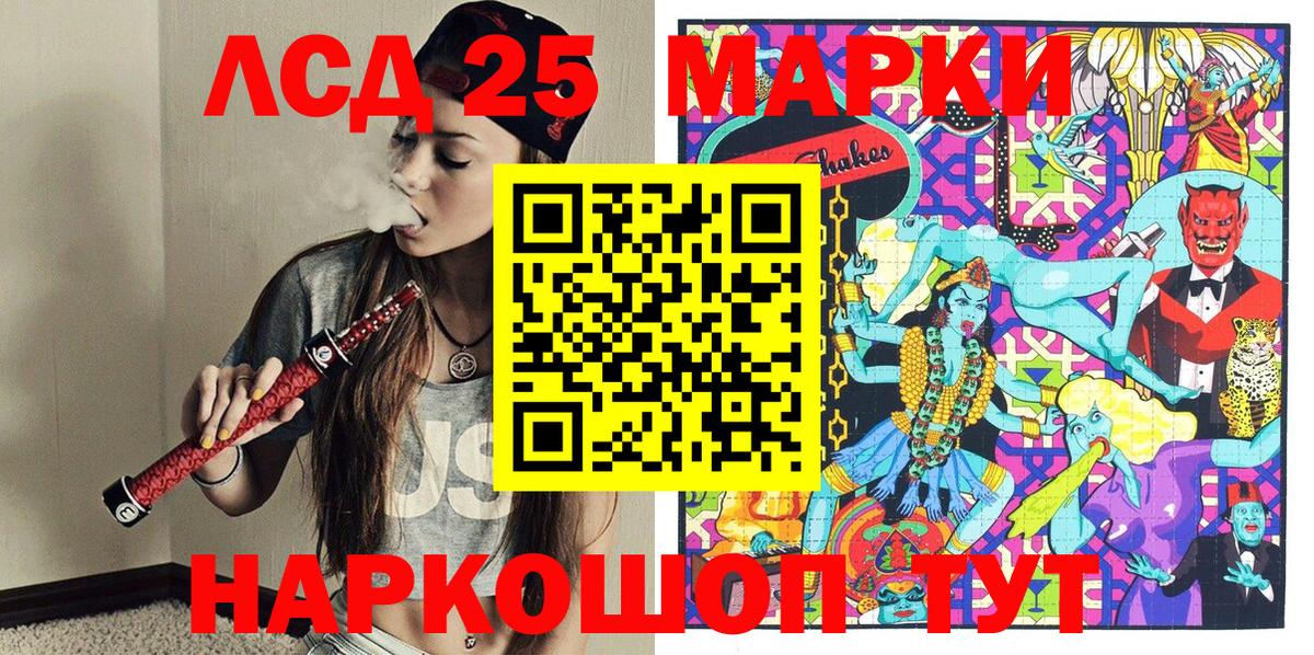 Рязань  Наркотические марки 1500мкг  Наркотические марки 1500мкг  Вход с VPN 