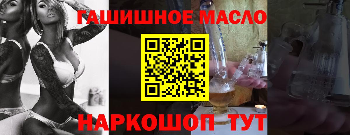 Дистиллят ТГК жижа  Дистиллят ТГК вейп  Рязань  Вход с VPN 