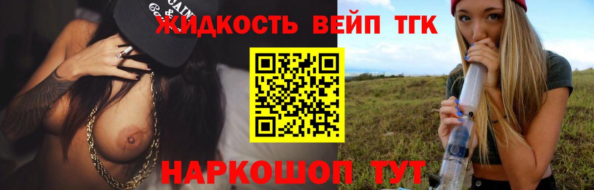 Дистиллят ТГК гашишное масло Рязань