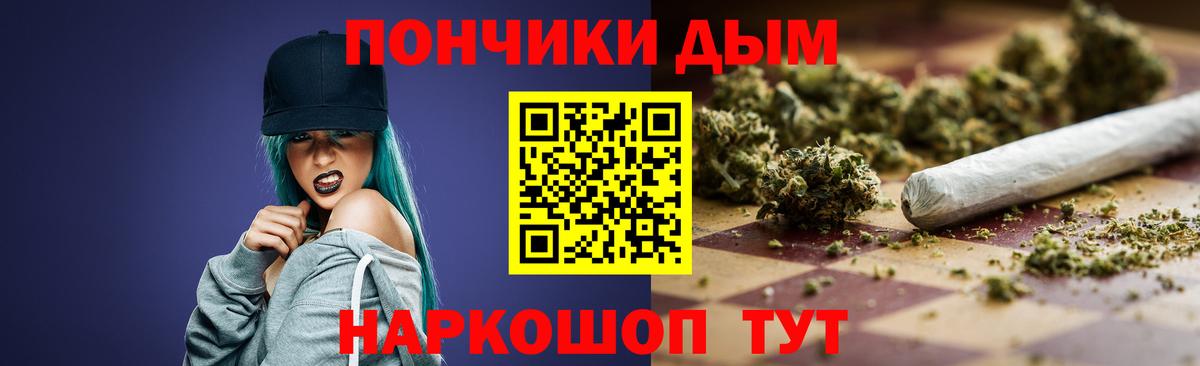 Шишки марихуана семена  Вход с VPN  Рязань  Шишки марихуана индика 